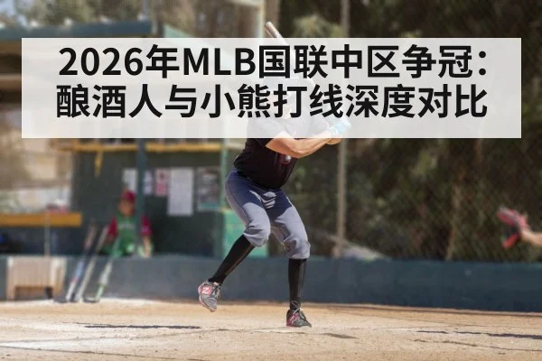 baseball batter swing action
